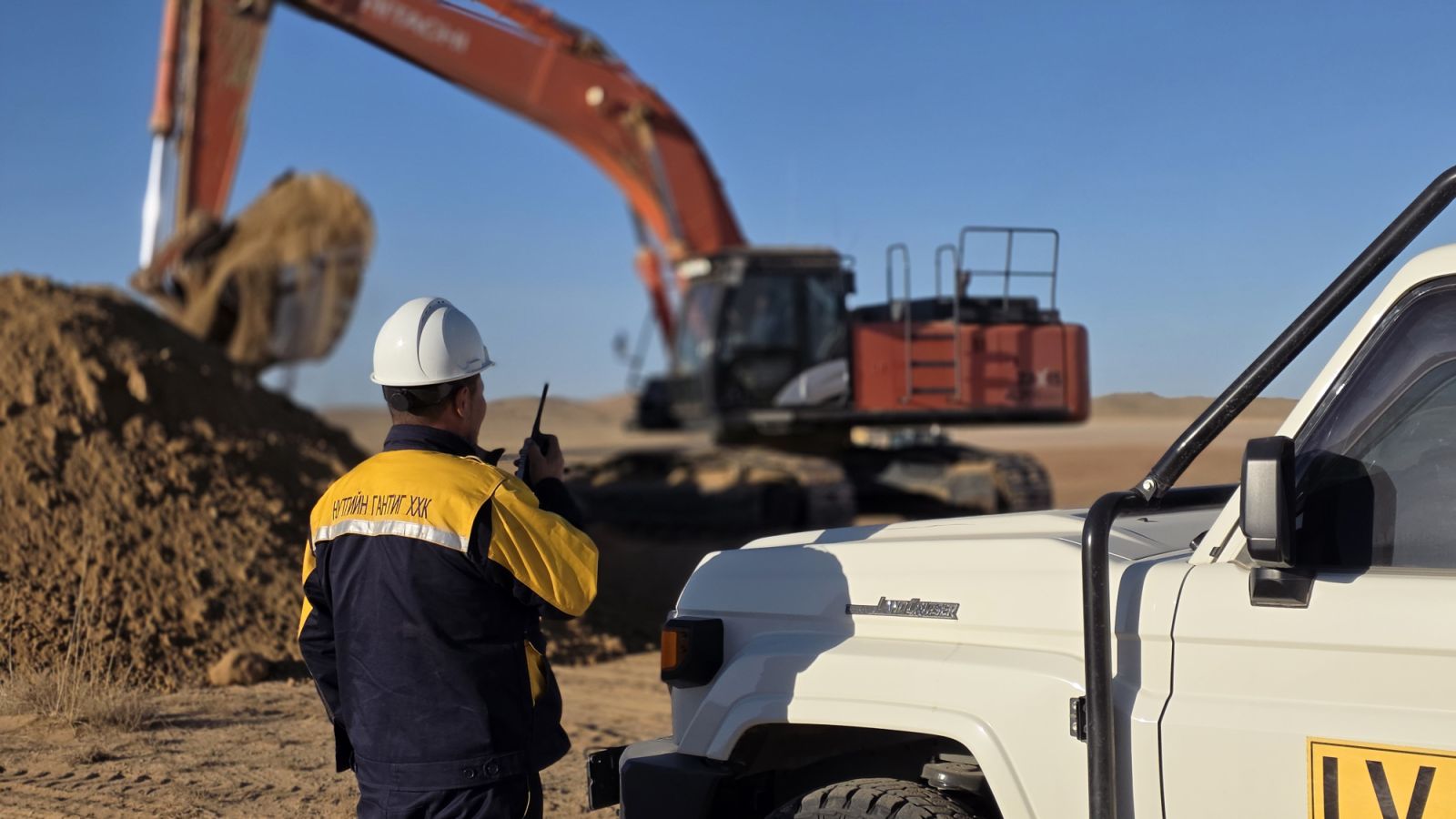 Mining